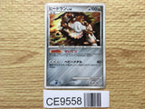 Heatran Non Holo Heatran vs Regigigas Deck Kit Pokemon Japanese LP - CE9558