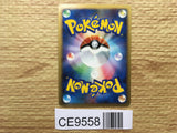 Heatran Non Holo Heatran vs Regigigas Deck Kit Pokemon Japanese LP - CE9558