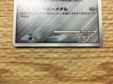 Heatran Non Holo Heatran vs Regigigas Deck Kit Pokemon Japanese LP - CE9558