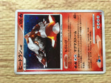 Heatran DPBP#524 Holo Rare Cry from the Mysterious Pokemon Japanese LP - CE9559