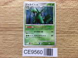 Sceptile 005/092 Holo Rare Stormfront Pokemon Japanese LP - CE9560