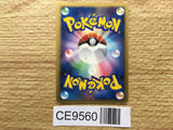 Sceptile 005/092 Holo Rare Stormfront Pokemon Japanese LP - CE9560