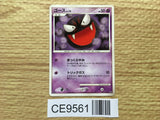 Gastly 030/092 Non Holo Common Stormfront Pokemon Japanese LP - CE9561
