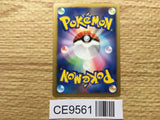 Gastly 030/092 Non Holo Common Stormfront Pokemon Japanese LP - CE9561