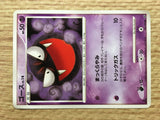 Gastly 030/092 Non Holo Common Stormfront Pokemon Japanese LP - CE9561