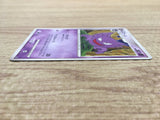 Haunter 031/092 Uncommon Stormfront Pokemon Japanese LP - CE9562