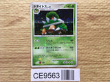 Torterra Holo Entry Pack '08 Pokemon Japanese LP - CE9563