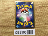 Torterra Holo Entry Pack '08 Pokemon Japanese LP - CE9563