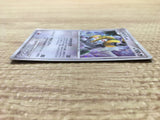 Regigigas 009/009 Holo Promo 11th Movie Commemoration Set Pokemon - CE9564