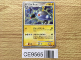 Magnezone 004/009 Holo Promo 11th Movie Commemoration Set Pokemon - CE9565