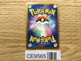 Magnezone 004/009 Holo Promo 11th Movie Commemoration Set Pokemon - CE9565
