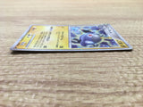 Magnezone 004/009 Holo Promo 11th Movie Commemoration Set Pokemon - CE9565