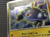 Magnezone 004/009 Holo Promo 11th Movie Commemoration Set Pokemon - CE9565