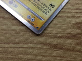 Magnezone 004/009 Holo Promo 11th Movie Commemoration Set Pokemon - CE9565