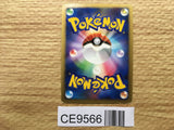 Darkrai 046/DP-P Promo Theatrical Release Movie Pokemon Japanese LP - CE9566