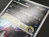 Darkrai 046/DP-P Promo Theatrical Release Movie Pokemon Japanese LP - CE9566