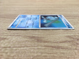 Phione 085/DP-P Promo Meiji Pokemon Japanese LP - CE9567