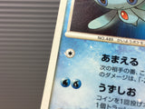 Phione 085/DP-P Promo Meiji Pokemon Japanese LP - CE9567