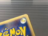 Phione 085/DP-P Promo Meiji Pokemon Japanese LP - CE9567