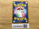 Real World's Giratina 109/DP-P Promo Collection Challenge Pokemon - CE9568