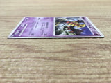 Real World's Giratina 109/DP-P Promo Collection Challenge Pokemon - CE9568