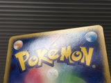 Real World's Giratina 109/DP-P Promo Collection Challenge Pokemon - CE9568