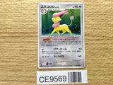Delcatty 076/096 Holo Rare Galactic's Conquest Pokemon Japanese LP - CE9569