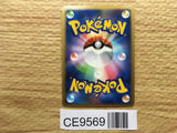 Delcatty 076/096 Holo Rare Galactic's Conquest Pokemon Japanese LP - CE9569