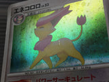 Delcatty 076/096 Holo Rare Galactic's Conquest Pokemon Japanese LP - CE9569