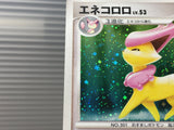 Delcatty 076/096 Holo Rare Galactic's Conquest Pokemon Japanese LP - CE9569