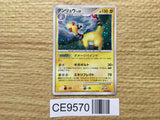 Ampharos 036/096 Holo Rare Galactic's Conquest Pokemon Japanese LP - CE9570