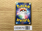 Ampharos 036/096 Holo Rare Galactic's Conquest Pokemon Japanese LP - CE9570