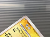 Ampharos 036/096 Holo Rare Galactic's Conquest Pokemon Japanese LP - CE9570