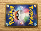 Ampharos 036/096 Holo Rare Galactic's Conquest Pokemon Japanese LP - CE9570