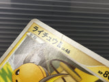 Raichu GL 027/090 Non Holo Rare Bonds to the End of Time Pokemon - CE9571