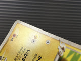 Raichu GL 027/090 Non Holo Rare Bonds to the End of Time Pokemon - CE9571