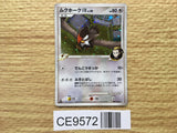 Staraptor FB 080/100 Holo Rare Beat of the Frontier Pokemon Japanese LP - CE9572