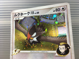 Staraptor FB 080/100 Holo Rare Beat of the Frontier Pokemon Japanese LP - CE9572