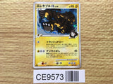 Electivire FB 038/100 Holo Rare Beat of the Frontier Pokemon Japanese - CE9573