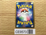 Electivire FB 038/100 Holo Rare Beat of the Frontier Pokemon Japanese - CE9573