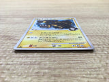 Electivire FB 038/100 Holo Rare Beat of the Frontier Pokemon Japanese - CE9573