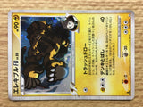Electivire FB 038/100 Holo Rare Beat of the Frontier Pokemon Japanese - CE9573