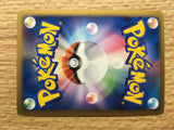 Electivire FB 038/100 Holo Rare Beat of the Frontier Pokemon Japanese - CE9573