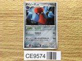 Probopass 064/090 Holo Rare Advent of Arceus Pokemon Japanese LP - CE9574