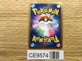 Probopass 064/090 Holo Rare Advent of Arceus Pokemon Japanese LP - CE9574