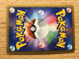 Probopass 064/090 Holo Rare Advent of Arceus Pokemon Japanese LP - CE9574