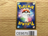 Froslass 028/090 Holo Rare Advent of Arceus Pokemon Japanese LP - CE9575