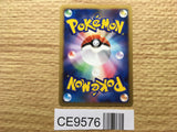 Mr. Mime 4 005/018 Non Holo Infernape vs Gallade SP Deck Kit Pokemon - CE9576