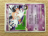 Mr. Mime 4 005/018 Non Holo Infernape vs Gallade SP Deck Kit Pokemon - CE9576