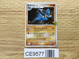 Lucario 009/012 Mewtwo LV.X Collection Pack Pokemon Japanese LP - CE9577